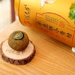 半生曬小青柑 潤(rùn)元昌半生曬小青柑 2018年潤(rùn)元昌半生曬小青柑熟茶250克 圖片 測(cè)評(píng) 評(píng)價(jià) 價(jià)格 批發(fā) 哪里買(mǎi) 怎么樣