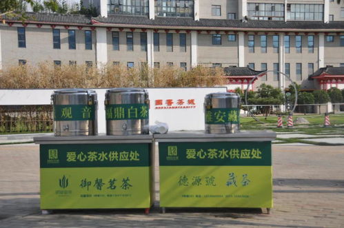 521國際茶日,豫世共品 河南茶人全省大聯(lián)動,共慶首個國際茶日