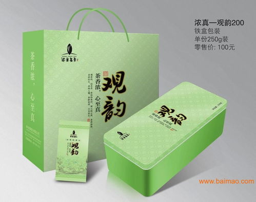 泉州口碑好的濃真名茶天璽供貨商 泉州濃真天璽系列,泉州口碑好的濃真名茶天璽供貨商 泉州濃真天璽系列生產廠家,泉州口碑好的濃真名茶天璽供貨商 泉州濃真天璽系列價格