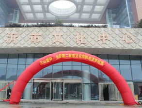 正山堂杯全國第二屆茶文化楹聯(lián)書法巡回展臨沂開幕，昌聯(lián)茶葉助力文化傳承